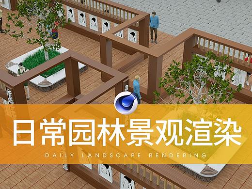 学校党建文化走廊C4D建模渲染