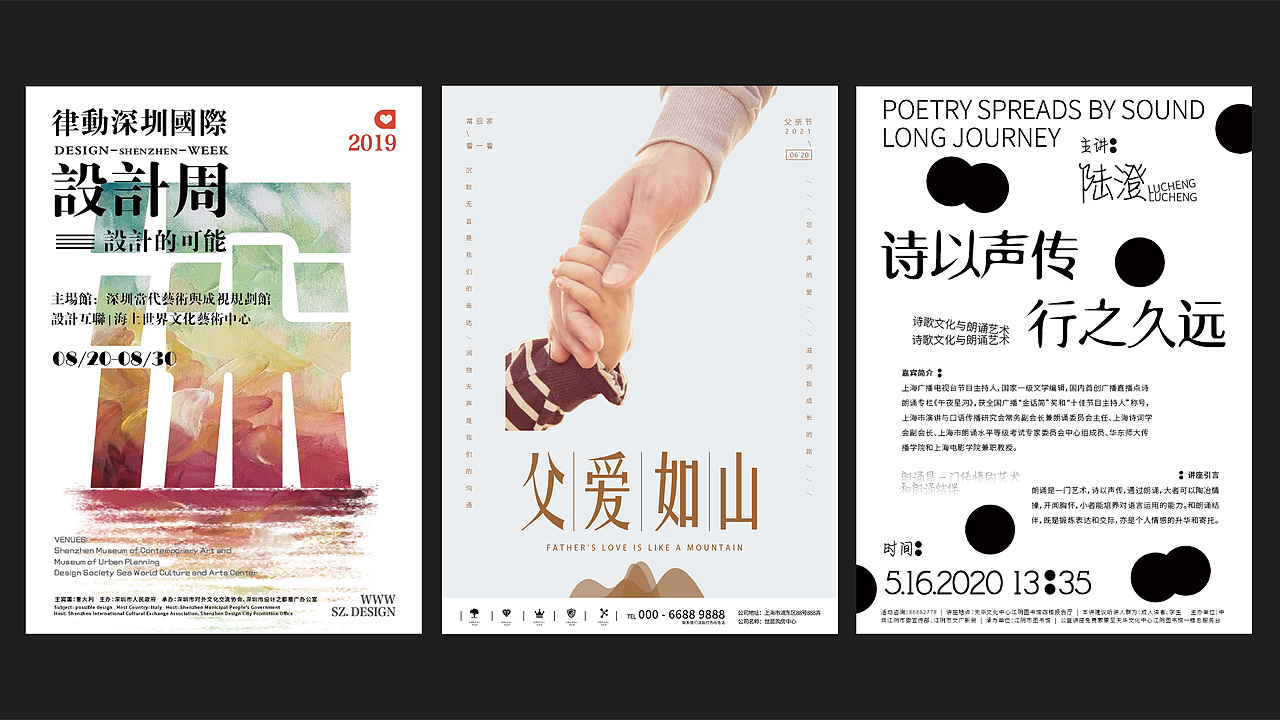 梁肖素作品集（图ZMjY5NTQ4MjQ0） - 品牌 - 站酷设计师Schori原创素材 - 站酷ZCOOL