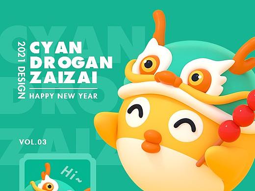 春节大促：品牌运营案例