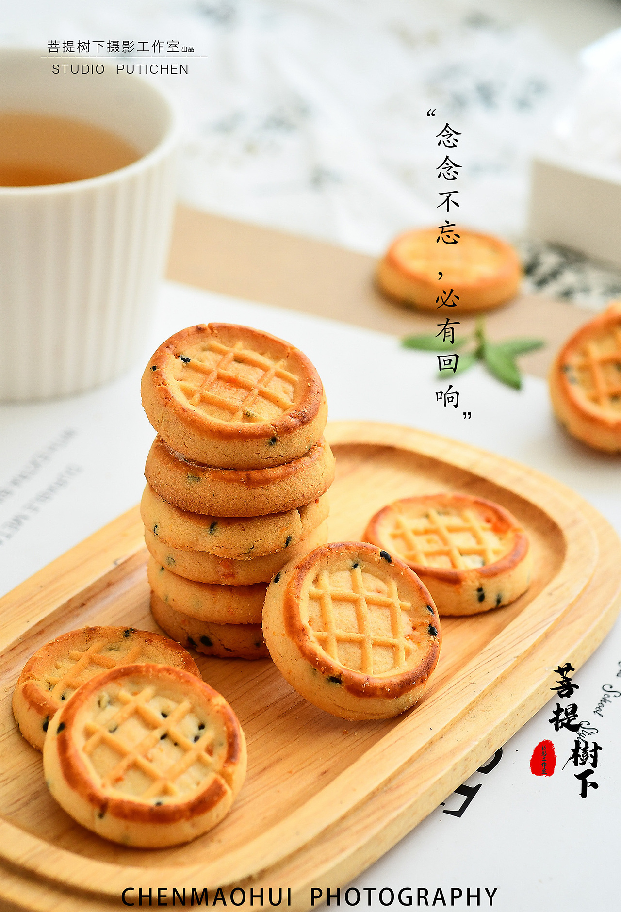 饼干（图ZMzcxODQ2NzA4） - 美食摄影 - 站酷设计师摄影师陈茂辉原创素材 - 站酷ZCOOL