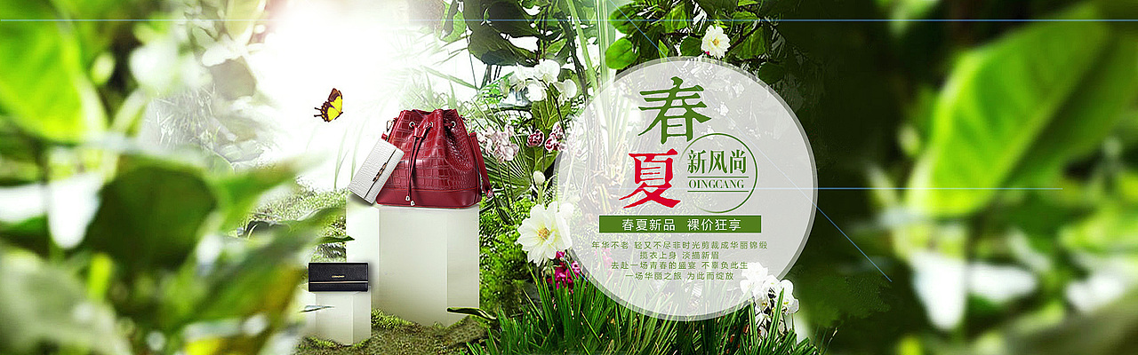 天猫淘宝中高端女包海报首页详情banner设计黑色（图ZMjU3MDMyOTY=） - 电商 - 站酷设计师付红霞原创素材 - 站酷ZCOOL