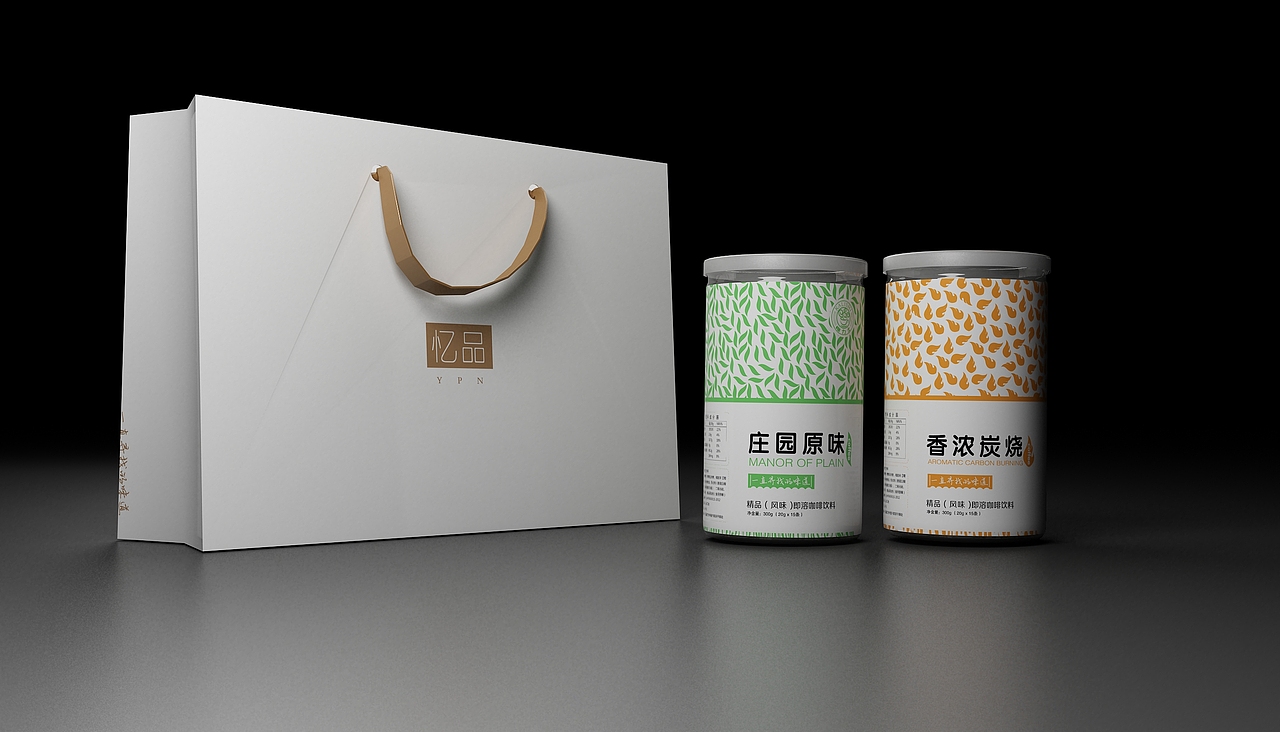 记录自己，超越过去（图ZMzc1MjA2MDg=） - 包装 - 站酷设计师seven夏天原创素材 - 站酷ZCOOL