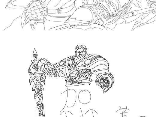 手繪板練習(xí)（個人主頁-ZMTU5NzIyNTY=） - 其他 - 站酷設(shè)計師黑暗中溫暖你的光原創(chuàng)素材 - 站酷ZCOOL