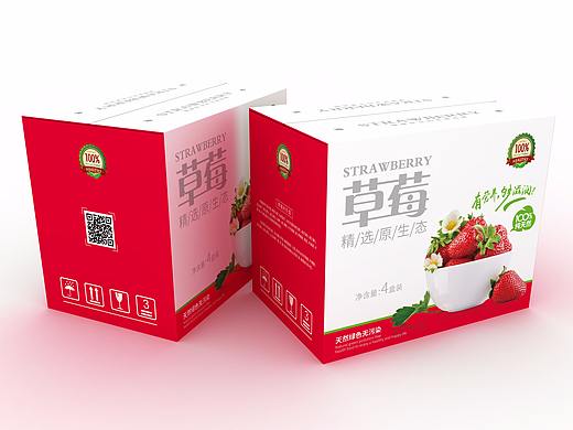 草莓包装箱