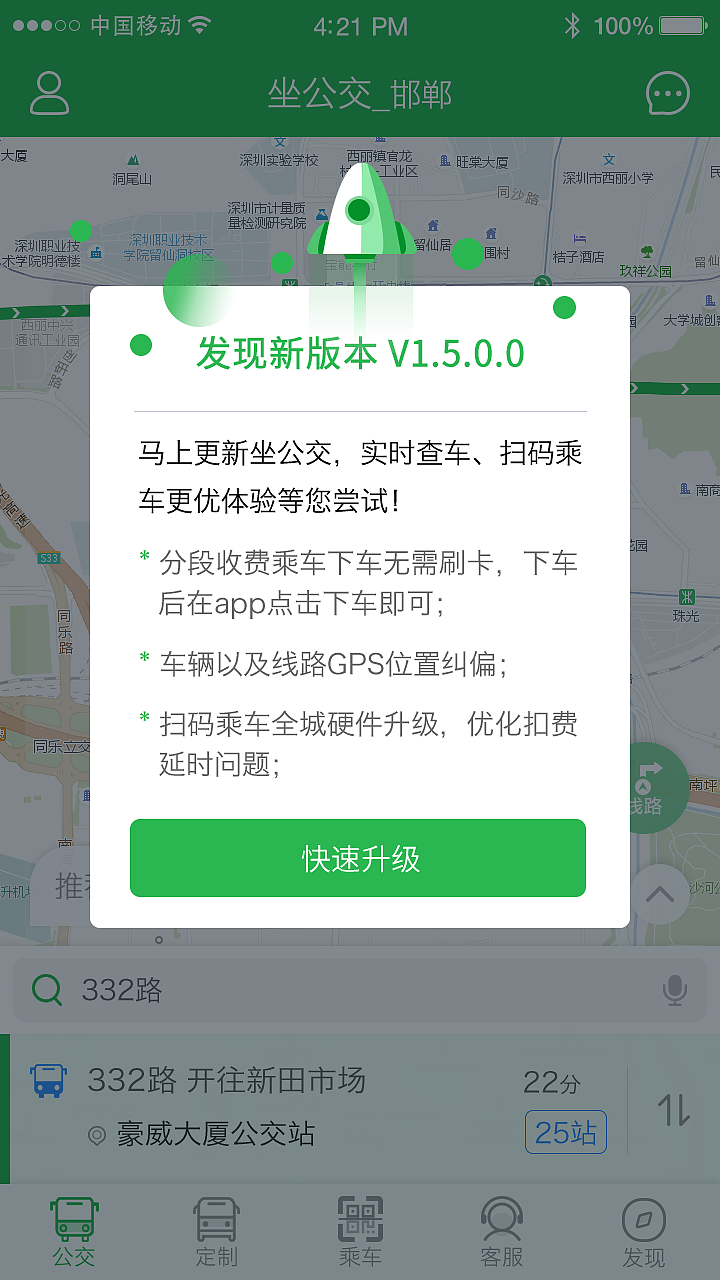 2018年初工作：APP\WEB\ERP（图ZMTEyMjEyMzY4） - 其他UI - 站酷设计师津儿原创素材 - 站酷ZCOOL