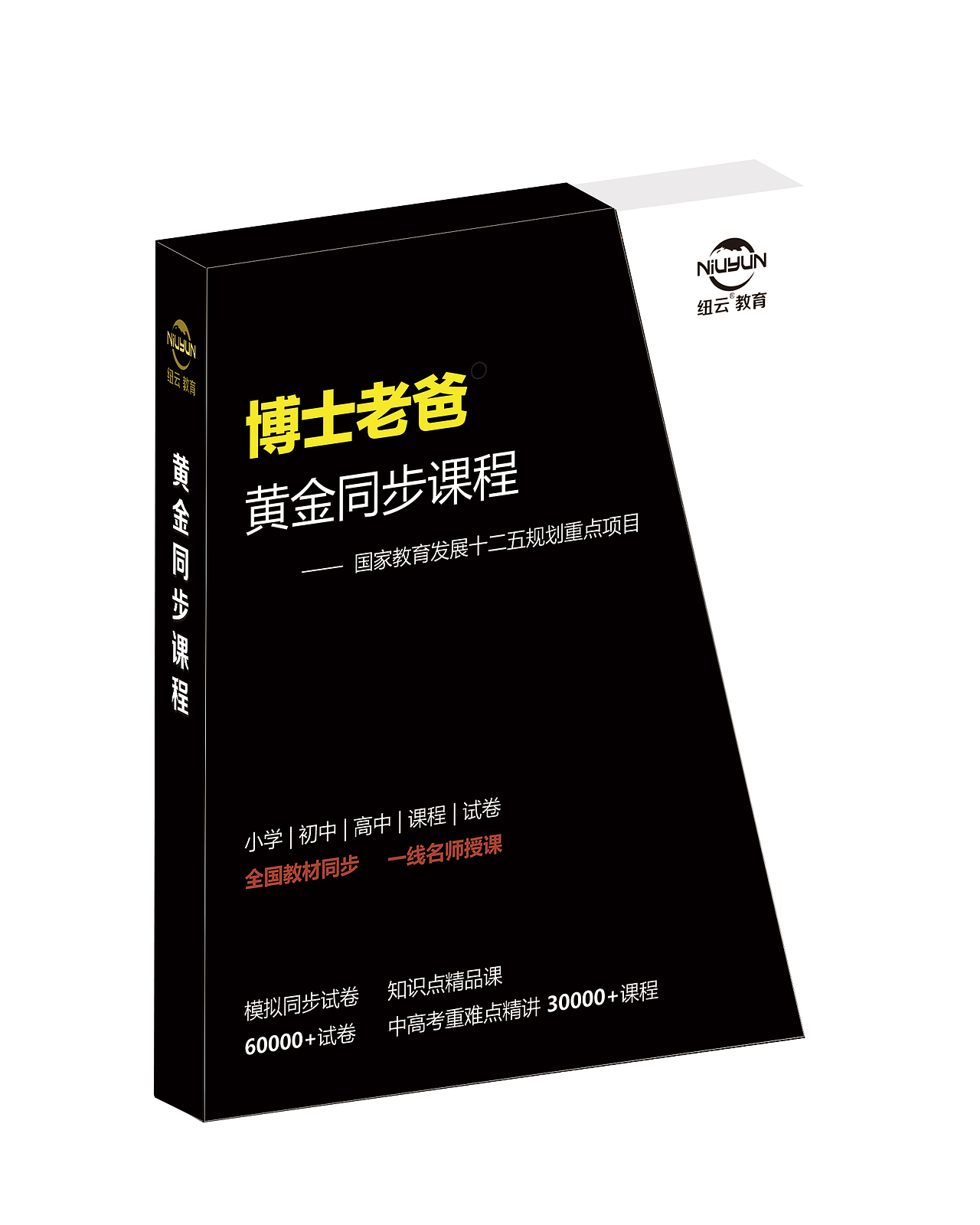 做的公司UI VI（图ZMTQ3MzgxOTIw） - 宣传物料 - 站酷设计师小小悟空啊原创素材 - 站酷ZCOOL