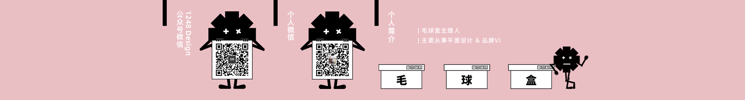 AliyahLiao的個人主頁（封面預覽） - 主頁封面設置 - 站酷設計師AliyahLiao原創(chuàng)素材 - 站酷ZCOOL