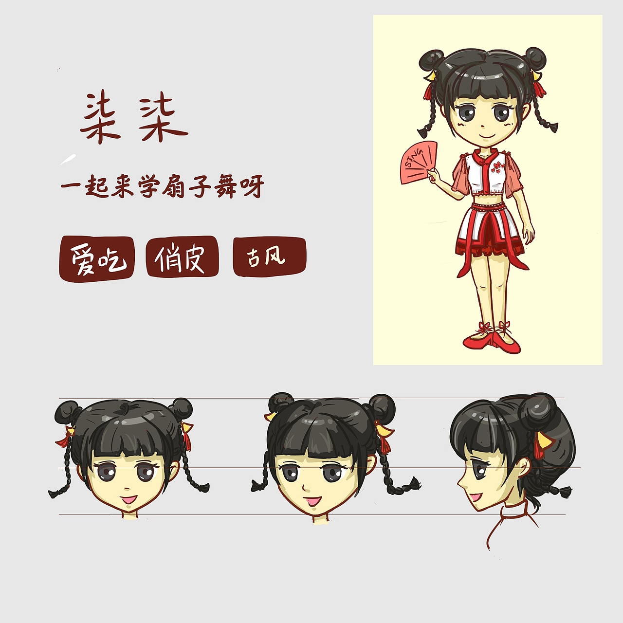 2019手绘（图ZMTk2NDM0NDgw） - 艺术插画 - 站酷设计师chamm原创素材 - 站酷ZCOOL