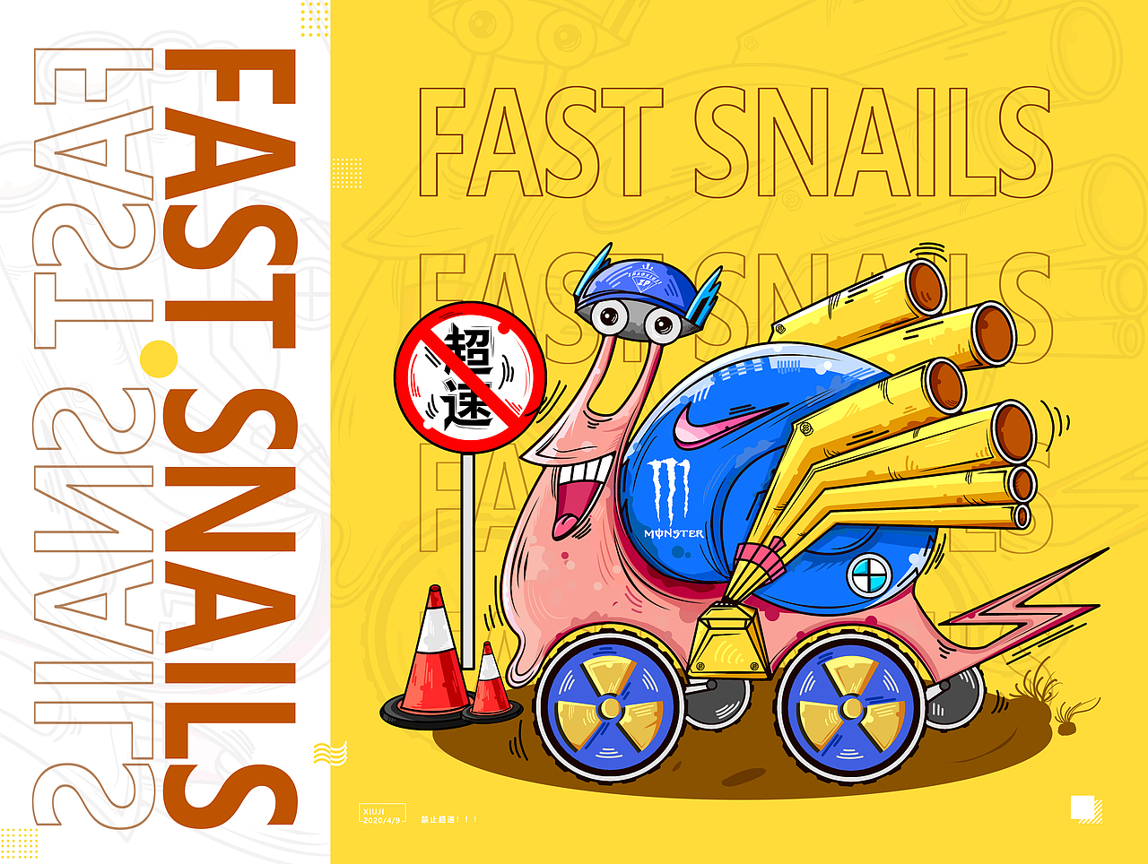 "益起来，绘精彩“（图ZMjA0ODQyNjg0） - IP形象 - 站酷设计师XIUJI指手画脚原创素材 - 站酷ZCOOL