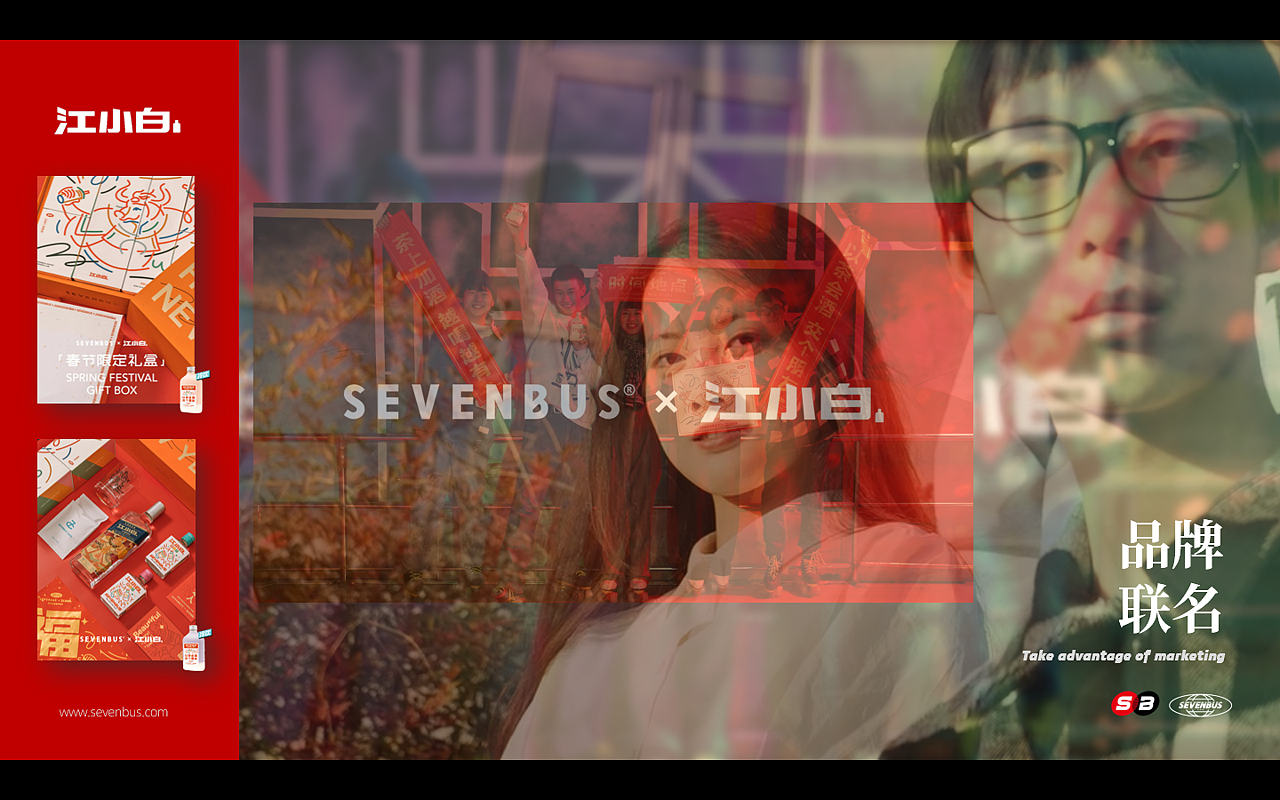 混沌大学&SEVENBUS（图ZMjQ3NDA2OTI0） - 文案/策划 - 站酷设计师演示者原创素材 - 站酷ZCOOL