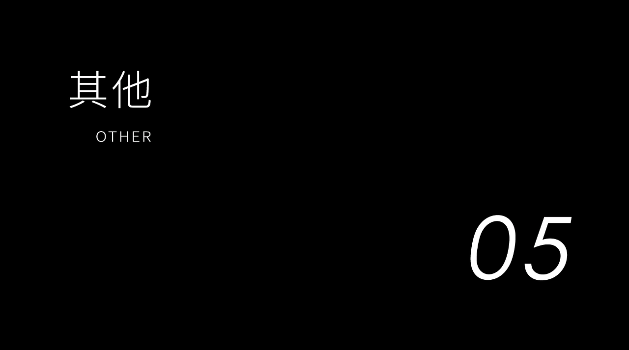 大萝卜柒柒原创作品 | 作品集