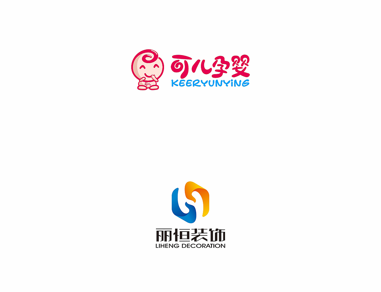 2015-2016年标志、字体作品合集-苏椿伟