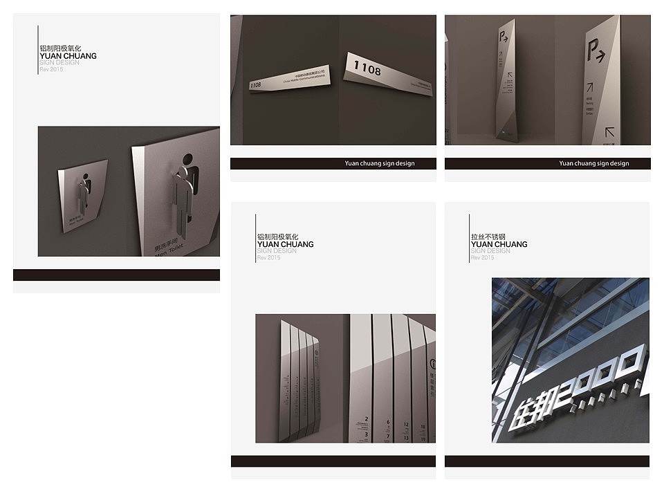 导视系统（图ZMTE1MTA1MjUy） - 景观设计 - 站酷设计师qiannianshuyao原创素材 - 站酷ZCOOL