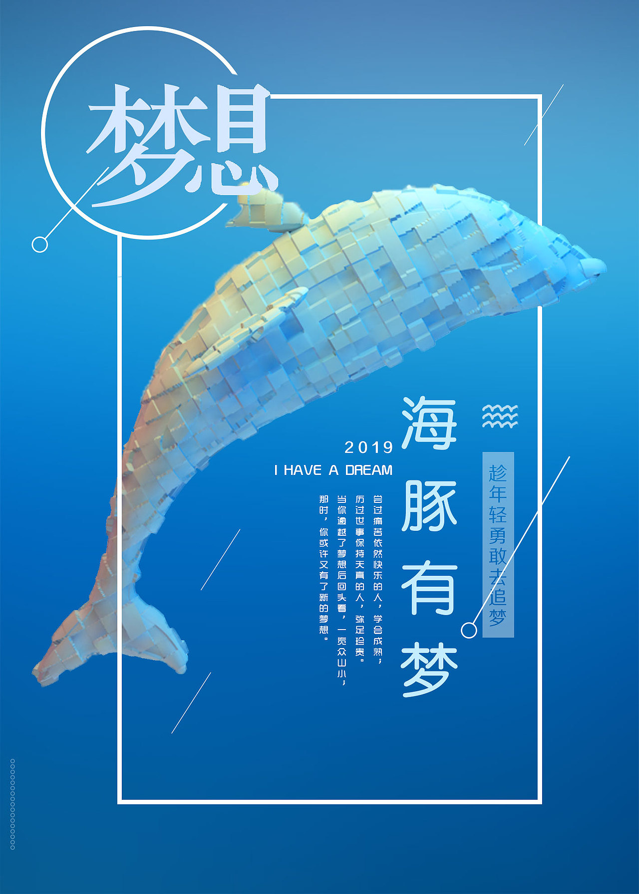 海报设计（图ZMTQ1MjA1NTA0） - 海报 - 站酷设计师zhankuZLY原创素材 - 站酷ZCOOL