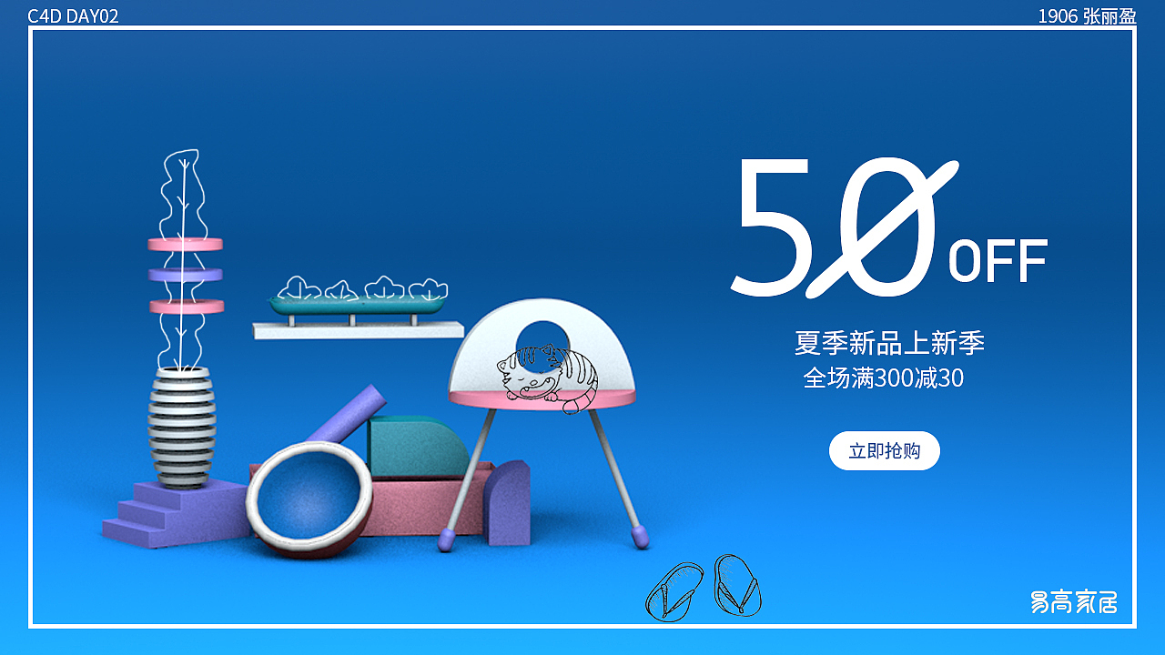 C4D（图ZMTc1MDAyOTYw） - 场景 - 站酷设计师volitlolly原创素材 - 站酷ZCOOL