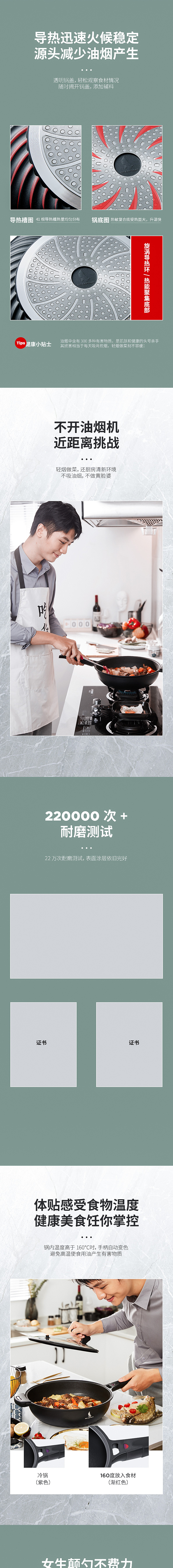 两款锅详情（图ZMTkyMjEwNTU2） - 电商 - 站酷设计师蛋蓝色原创素材 - 站酷ZCOOL