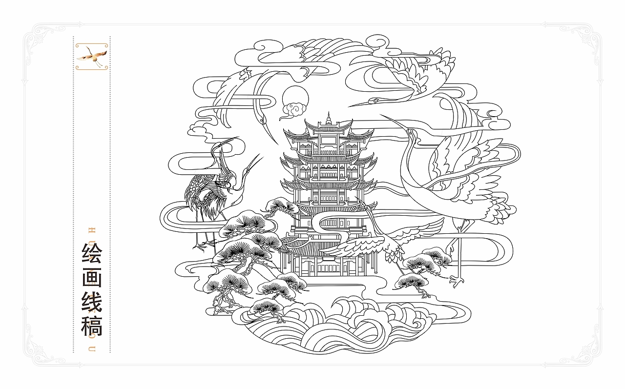 黄鹤楼-品牌设计（图ZMjQ5MDAzNDg0） - 包装 - 站酷设计师RB魔创意原创素材 - 站酷ZCOOL