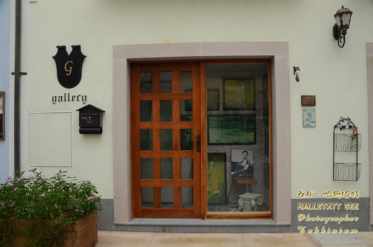 美丽的五矿哈施塔特