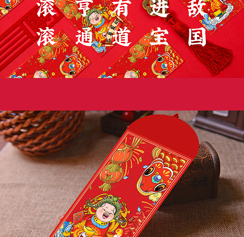 猪年文创生肖年画