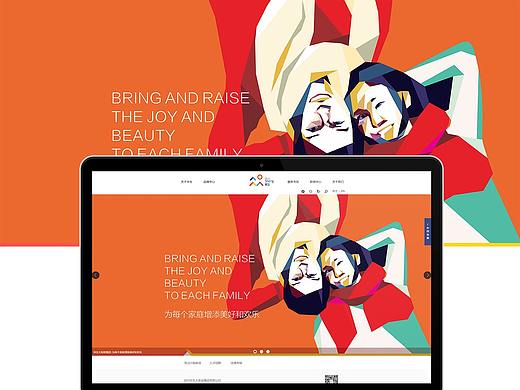 华生大家居web端设计