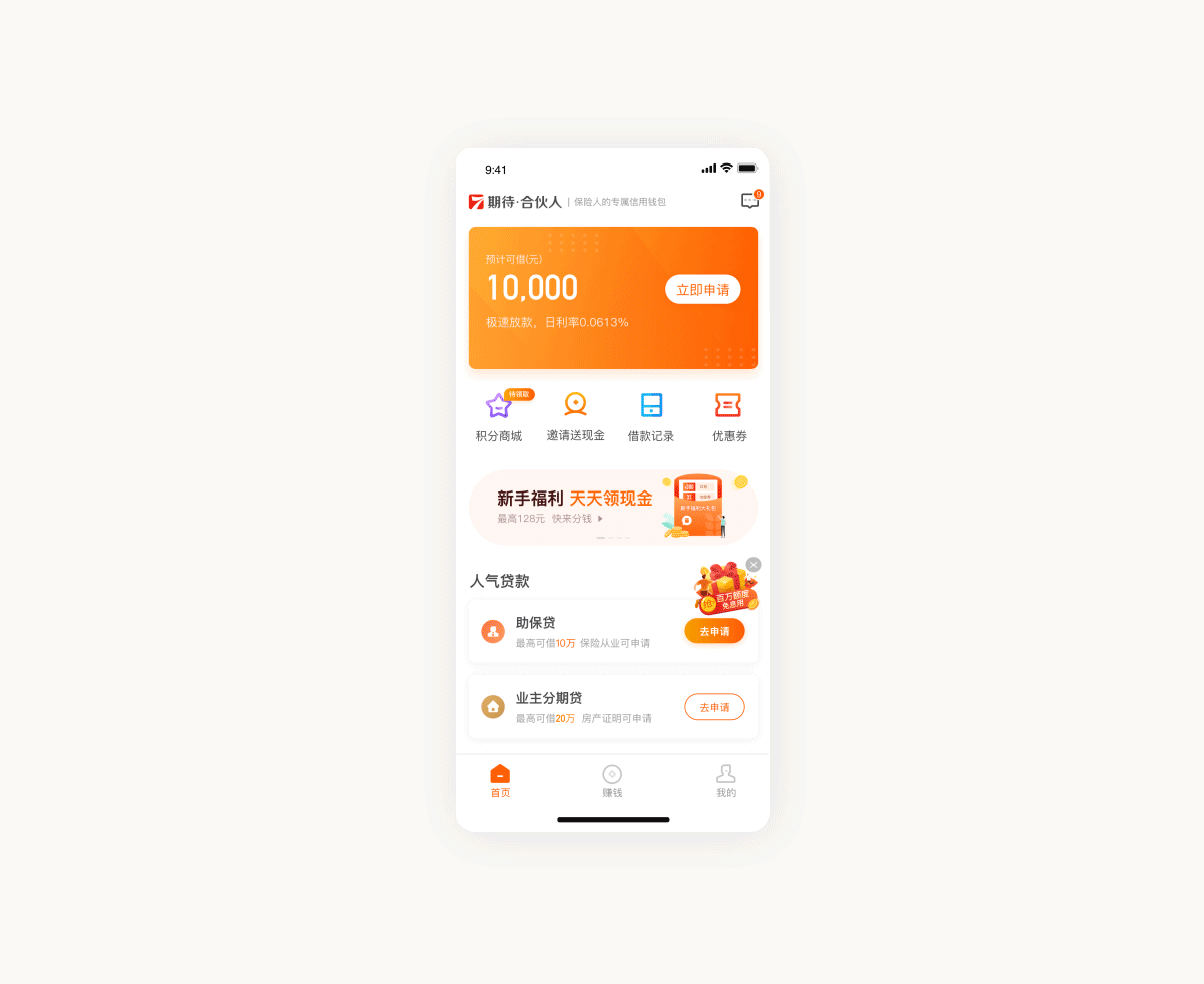 金融UI作品（图ZMjA1NDY2Nzc2） - APP界面 - 站酷设计师九月Str原创素材 - 站酷ZCOOL