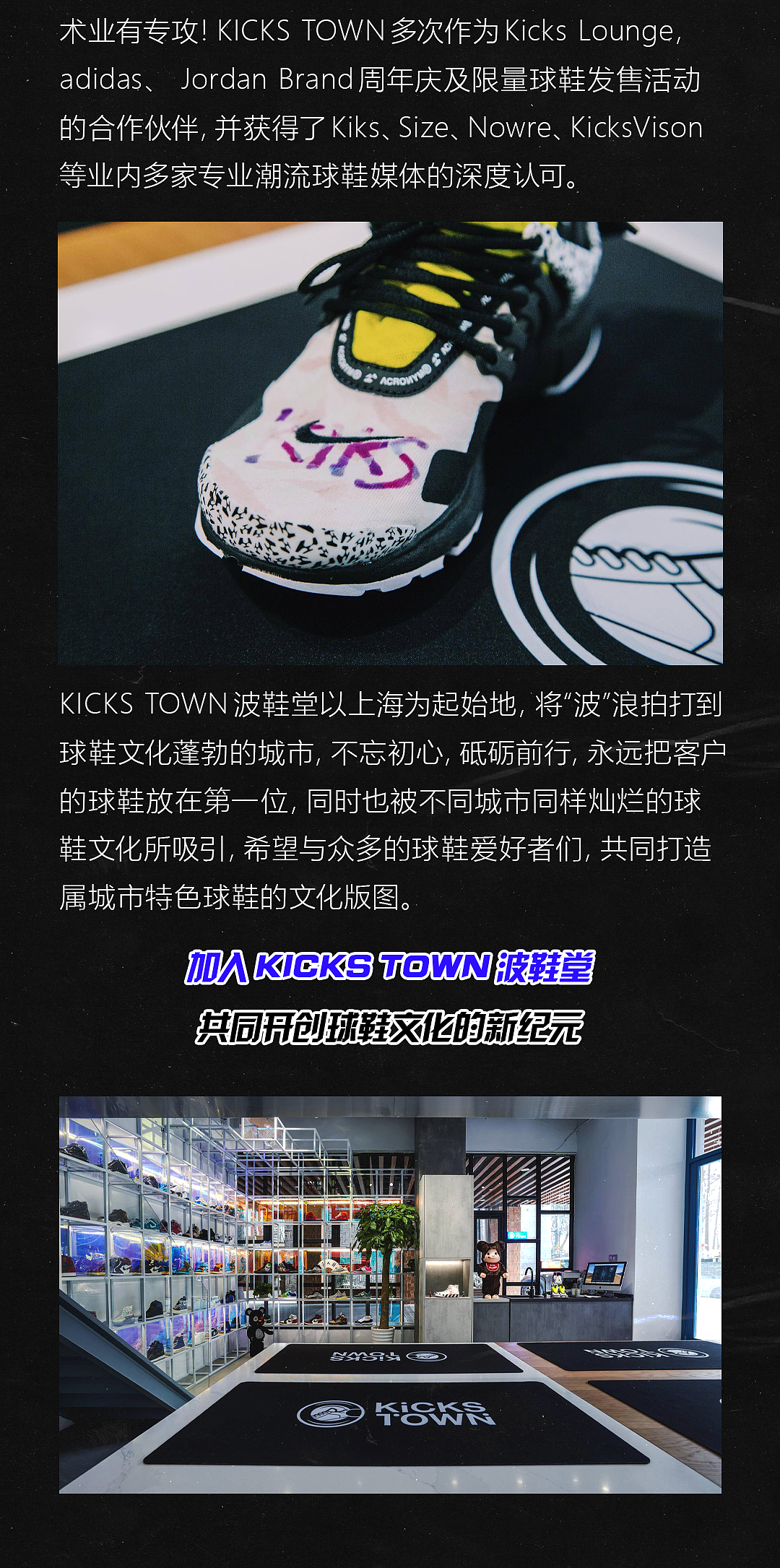 潮流文化公众号长图文排版设计（图ZMjIwNTA4OTIw） - 海报 - 站酷设计师Linnetok原创素材 - 站酷ZCOOL