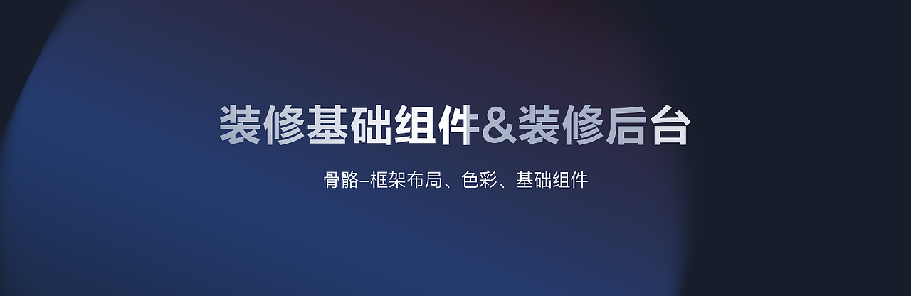 2021年度项目总结