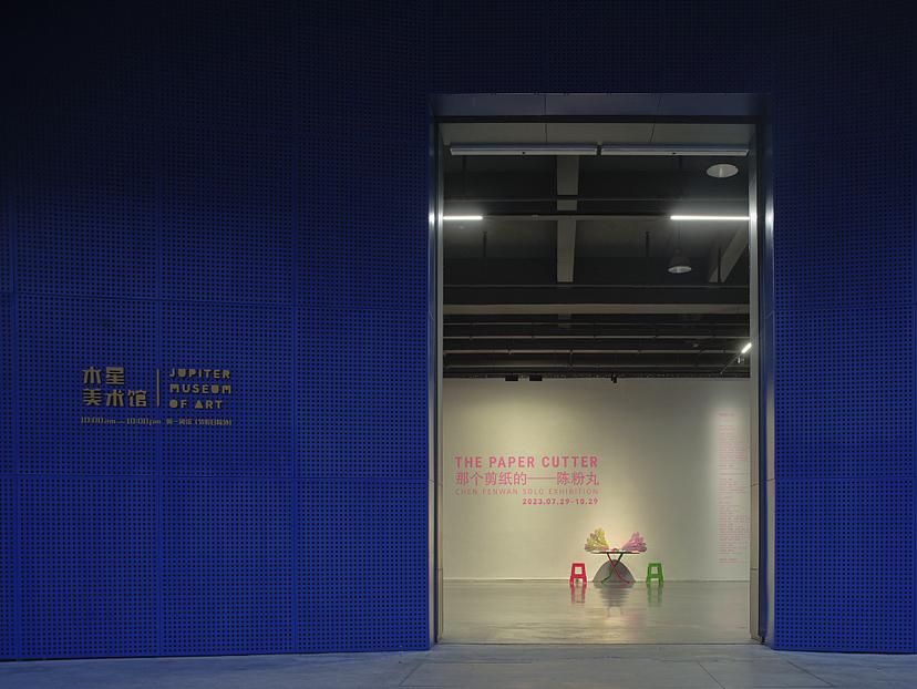 室内空间拍摄2-陈粉丸个展,深圳木星美术馆