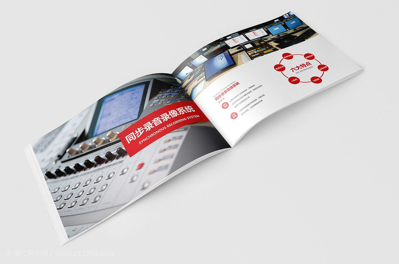 江西美智科技公司画册（图ZNDc0Nzg0MDA=） - 书籍/画册 - 站酷设计师超级灵感Eric原创素材 - 站酷ZCOOL