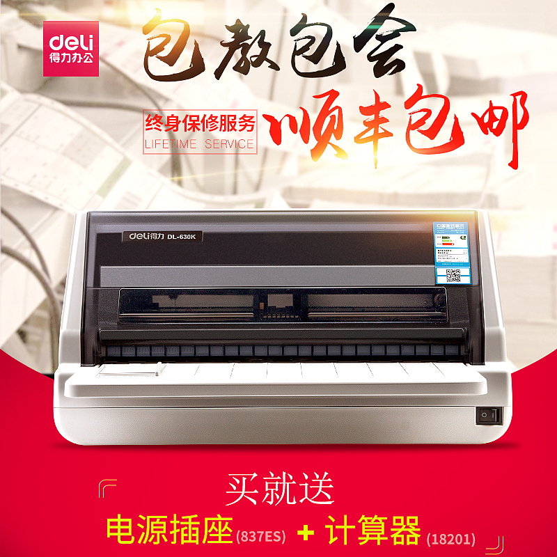 钻展/直通车/聚划算等推广图（图ZNjcwMzI4NDA=） - 电商 - 站酷设计师gerry870814原创素材 - 站酷ZCOOL