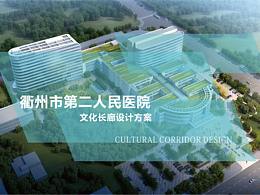 医疗