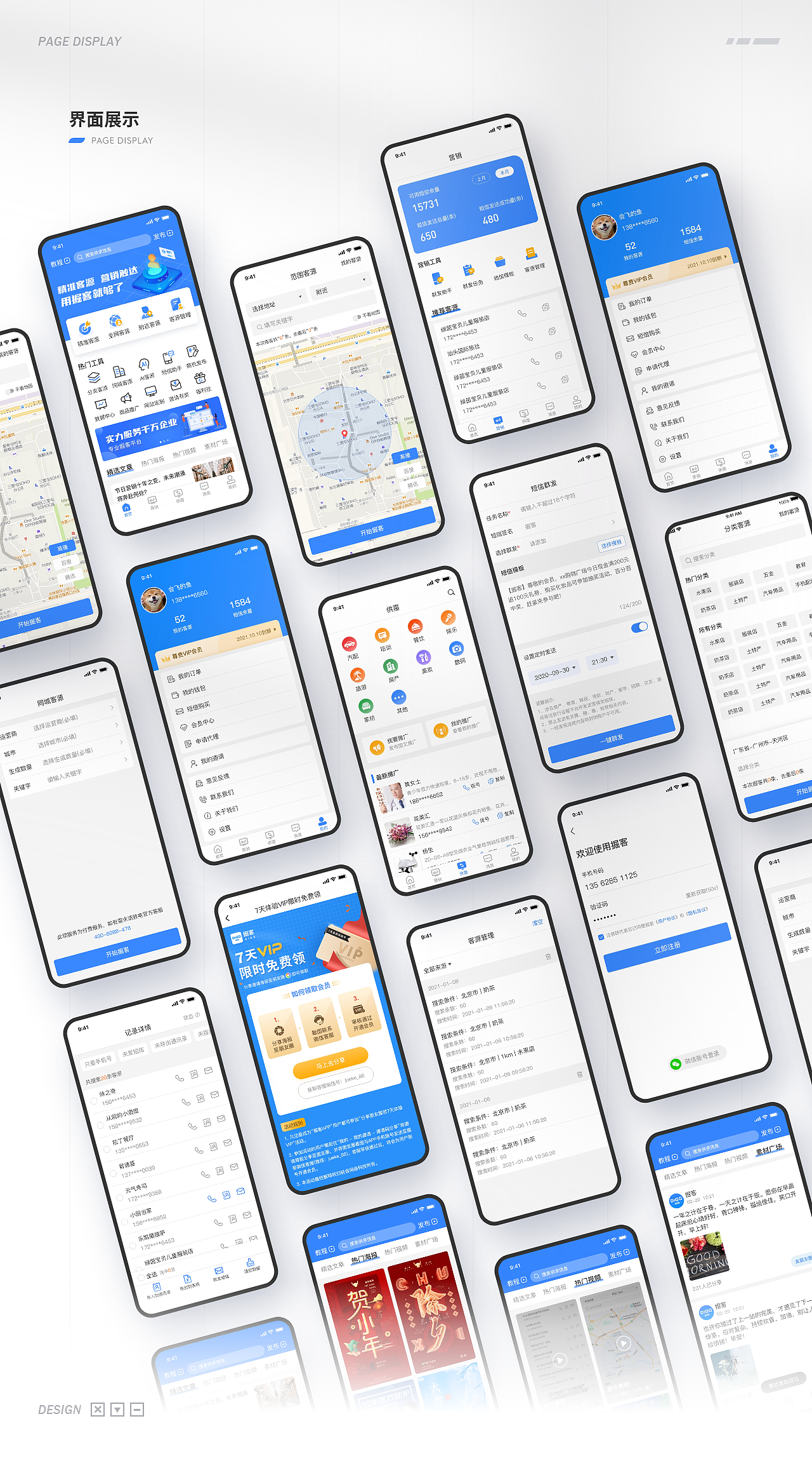 UI作品集汇总（图ZMjY1MTc2OTA4） - APP界面 - 站酷设计师LimeranceT原创素材 - 站酷ZCOOL