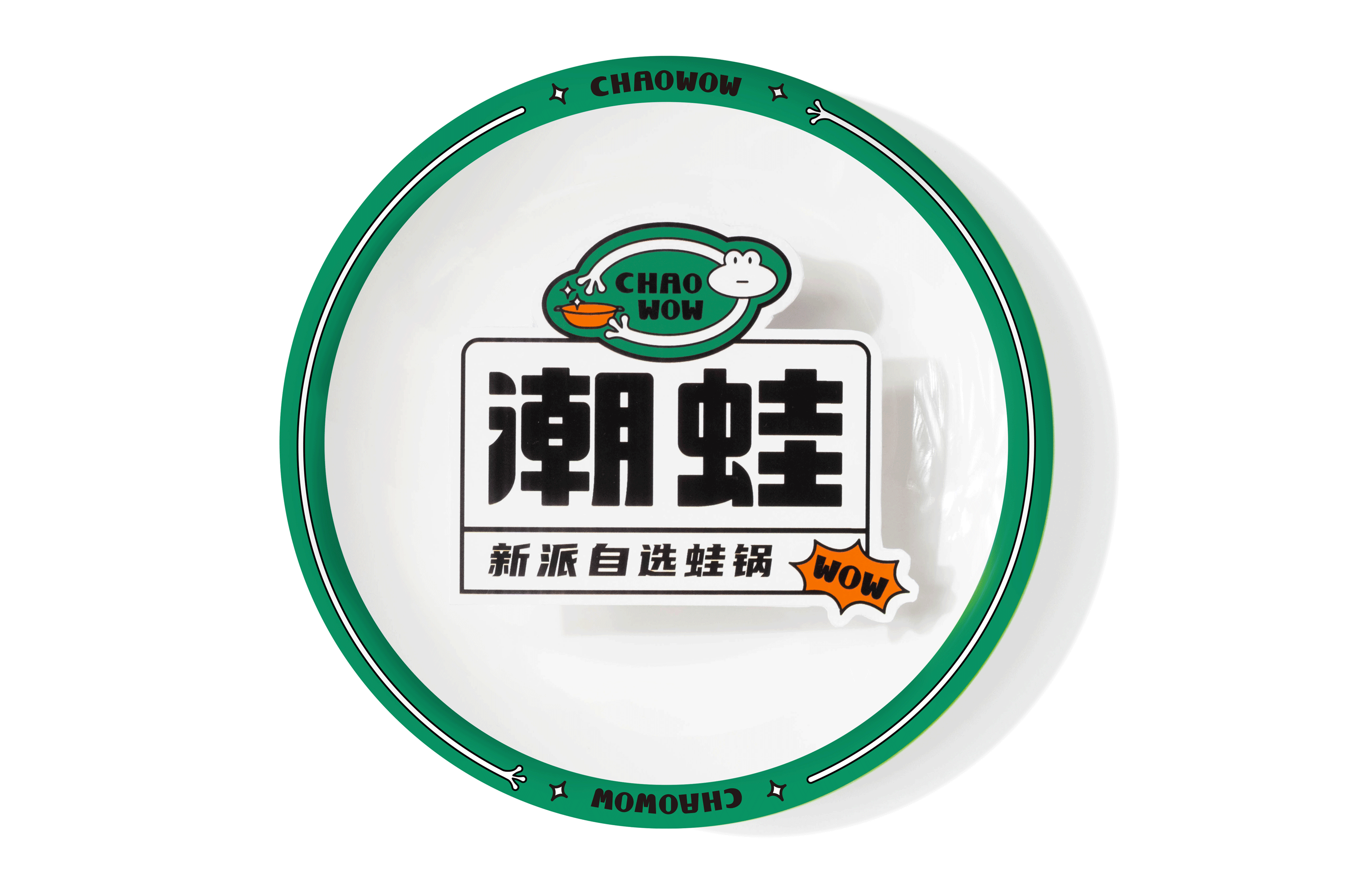 案例 | 潮蛙·品牌全案（图ZMjczOTgxMDM2） - 品牌 - 站酷设计师StudioJU聚品牌原创素材 - 站酷ZCOOL