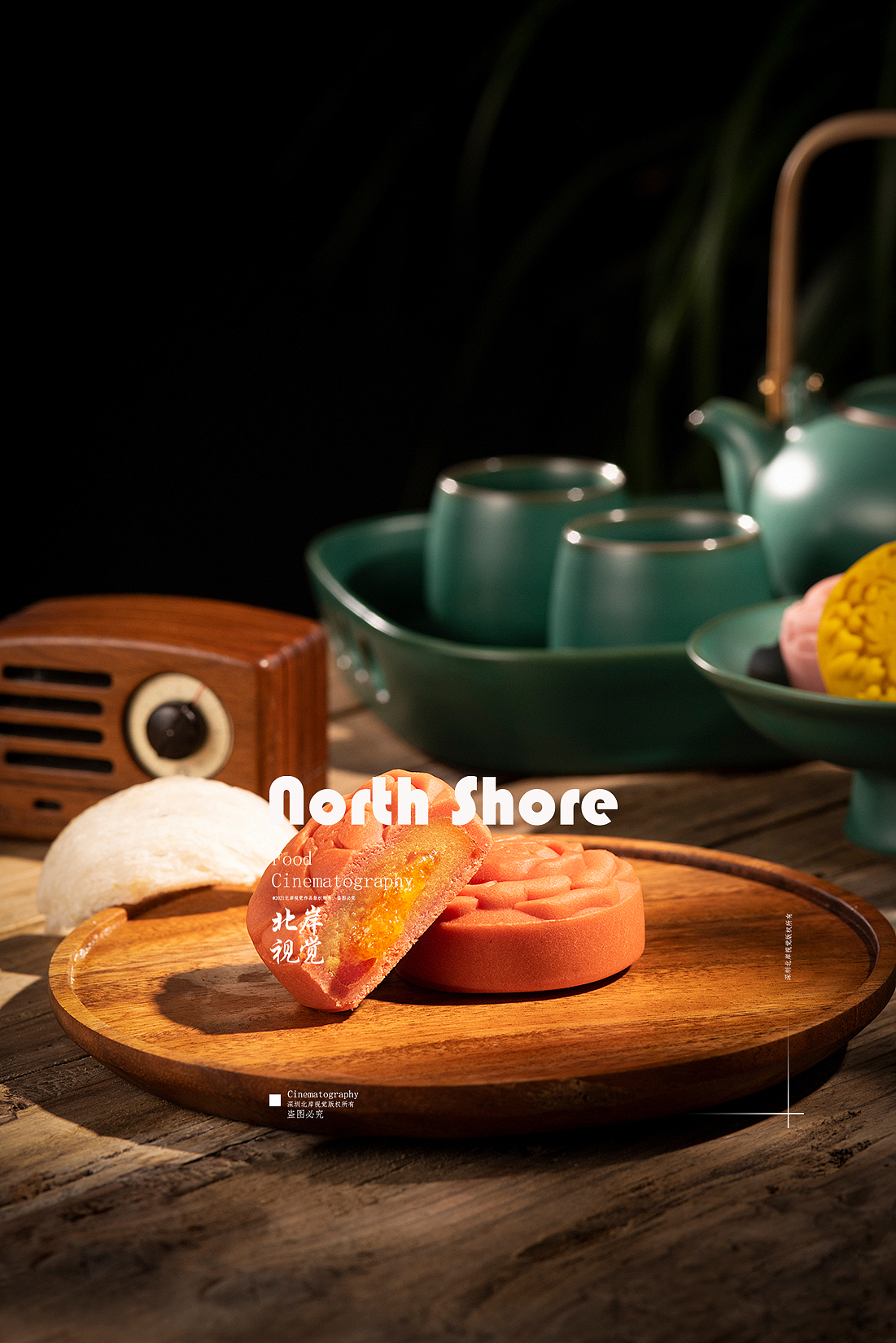 月饼摄影（图ZMzA5NTU5MTg4） - 美食摄影 - 站酷设计师北岸视觉进衍原创素材 - 站酷ZCOOL