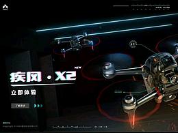 一屏视练习