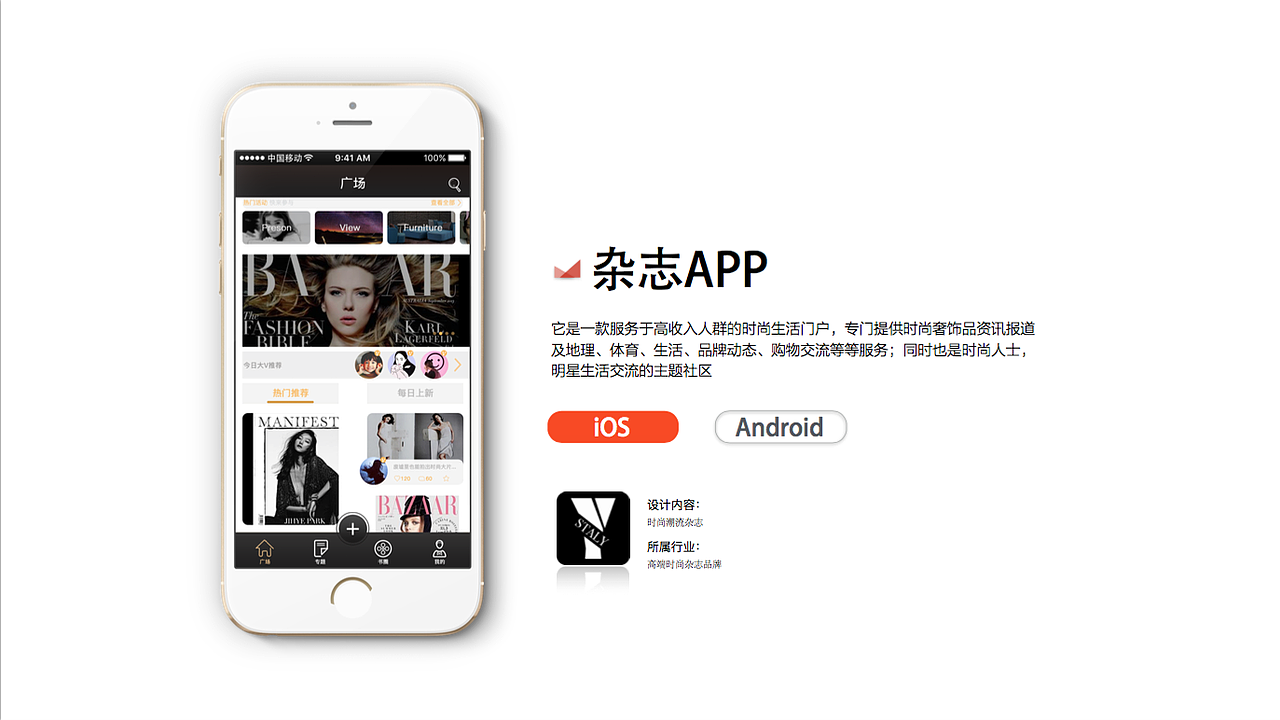 UI设计作品集（图ZNzIzMzE1NDQ=） - APP界面 - 站酷设计师TaoYy原创素材 - 站酷ZCOOL
