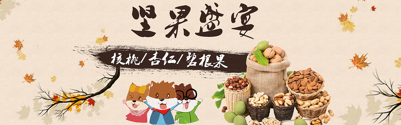 banner合成商业创意服装服饰鞋包美食汽车4（图ZNzk3MDcyMTY=） - 运营设计 - 站酷设计师fashionUID原创素材 - 站酷ZCOOL