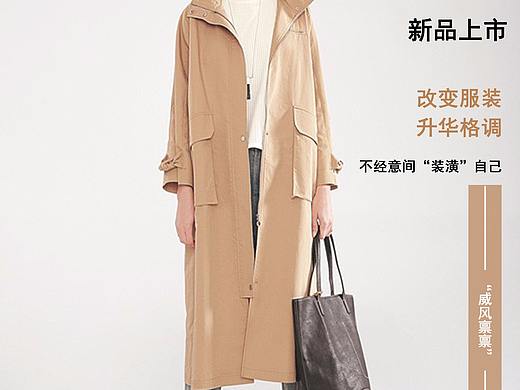 服装海报
