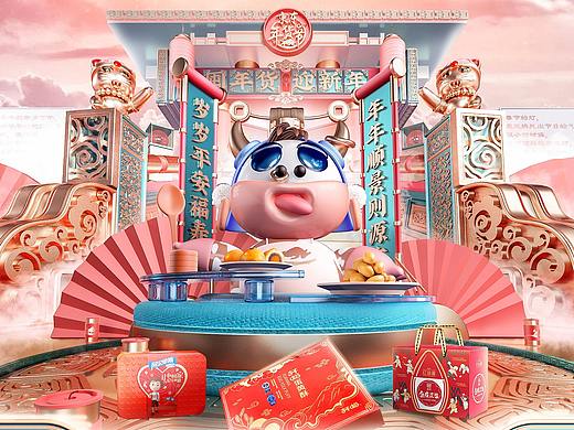 年终总结