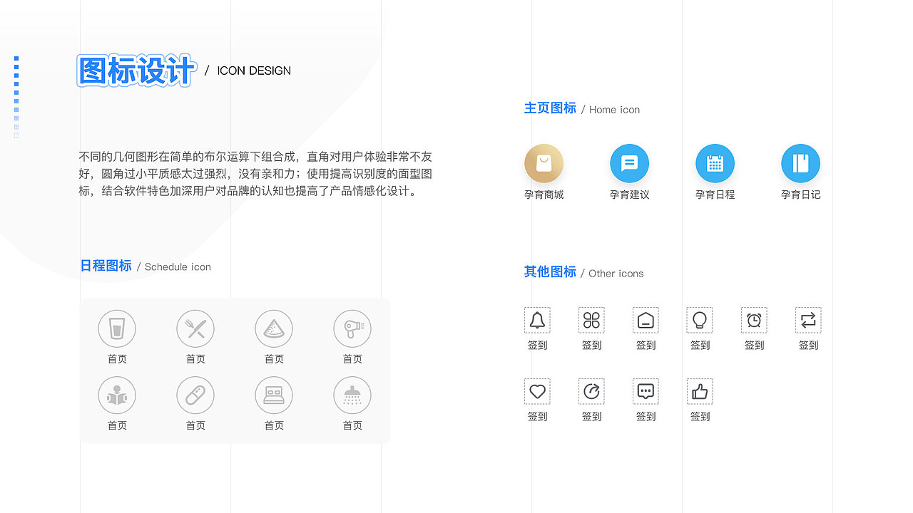 Jadekind_助您孕育健康宝宝（图ZMjYzOTQzMzgw） - APP界面 - 站酷设计师咿咿l吖吖原创素材 - 站酷ZCOOL