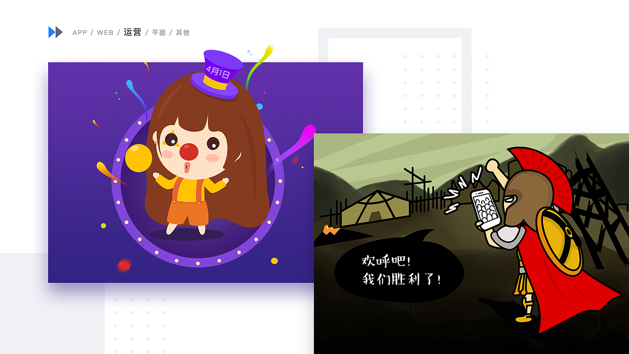 2017作品集－2（图ZOTIwODYxMjA=） - 其他UI - 站酷设计师安安静静正好原创素材 - 站酷ZCOOL