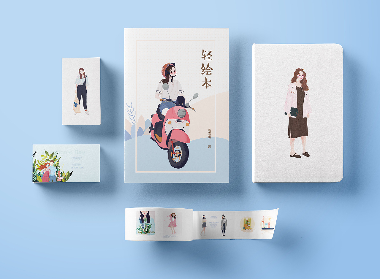 插画书排版设计