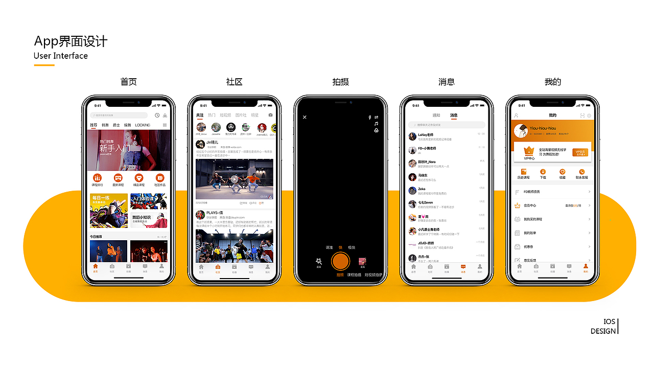 周志强作品集（图ZMTY2NjMxMjU2） - 交互/UE - 站酷设计师zzq设计师原创素材 - 站酷ZCOOL