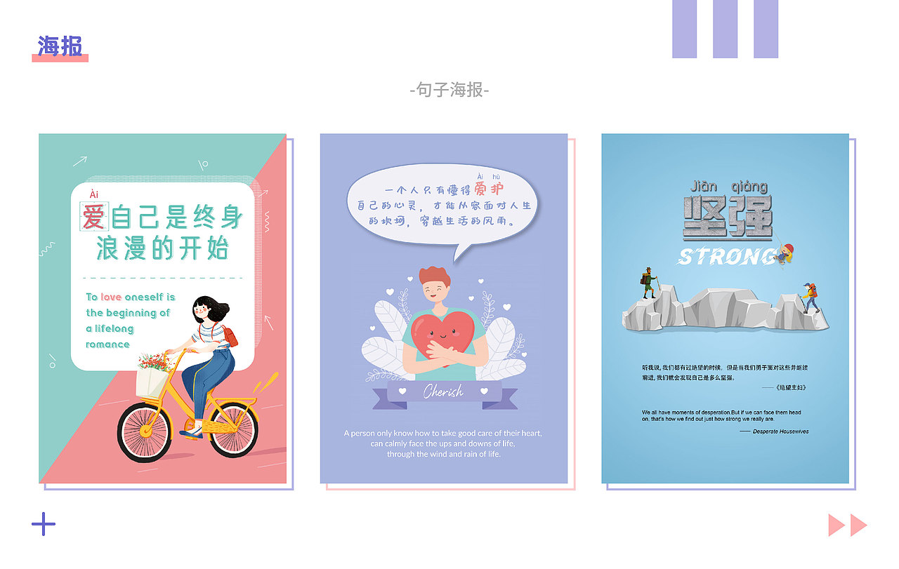 作品集（图ZMjMyNDA1OTg4） - 宣传物料 - 站酷设计师胖丁不是壮丁原创素材 - 站酷ZCOOL
