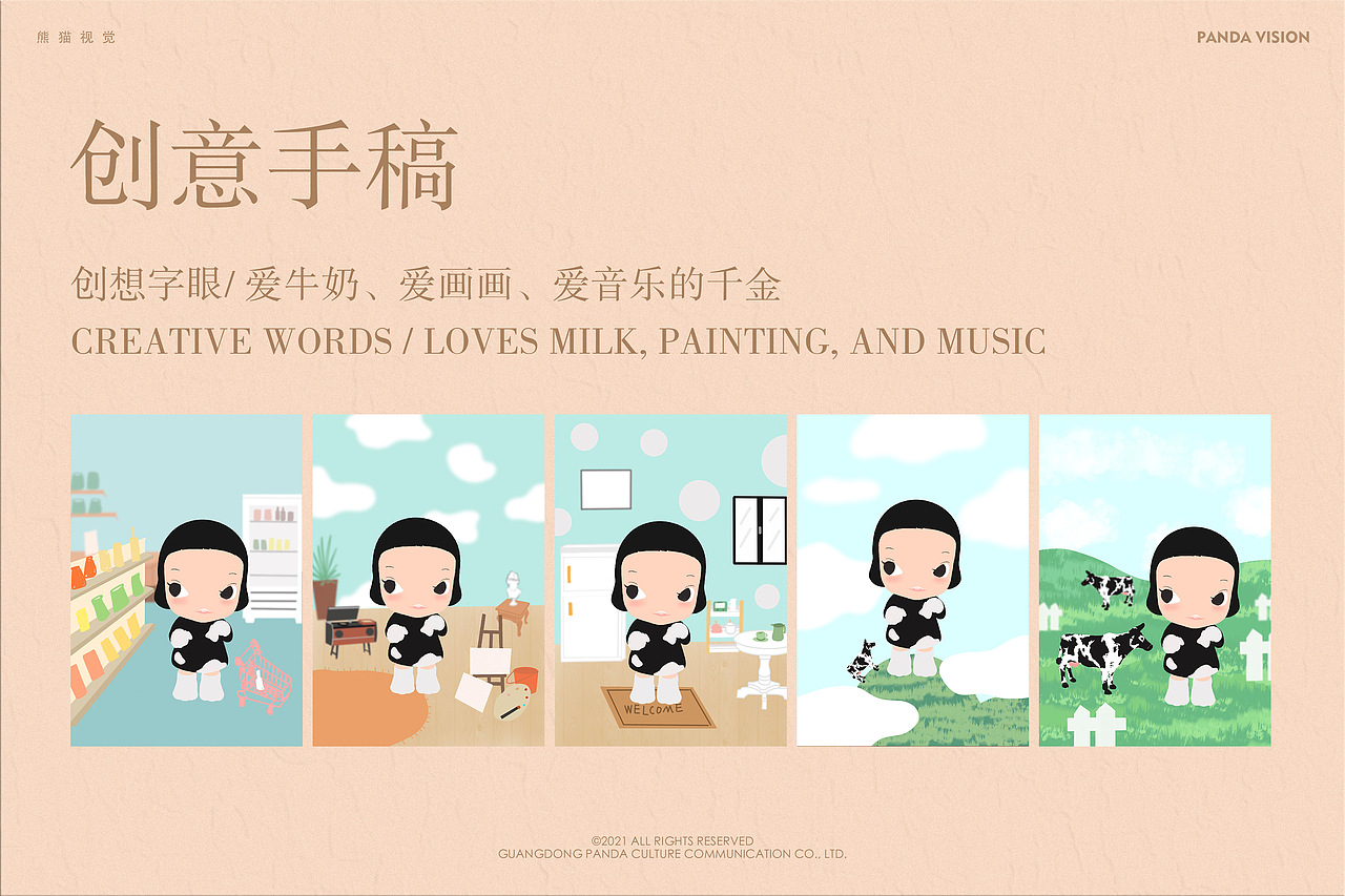 POP SUNDAY潮流周日 ✖ 熊猫视觉 | 潮玩拍摄（图ZMjQ1ODg5MjIw） - 产品摄影 - 站酷设计师熊猫视觉原创素材 - 站酷ZCOOL