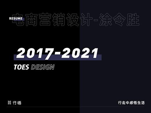 过往