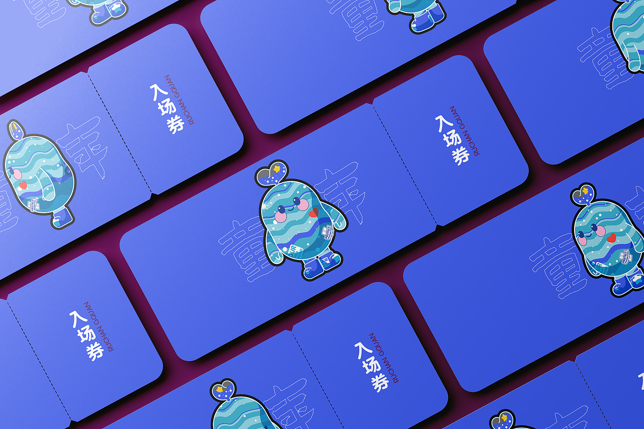 公益爱豆｜我童意（图ZMzM1MjE4MDI0） - IP形象 - 站酷设计师大马璐子原创素材 - 站酷ZCOOL
