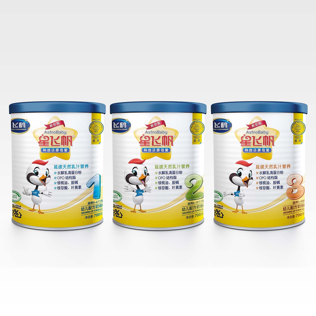 飞鹤奶粉-星飞帆奶粉设计