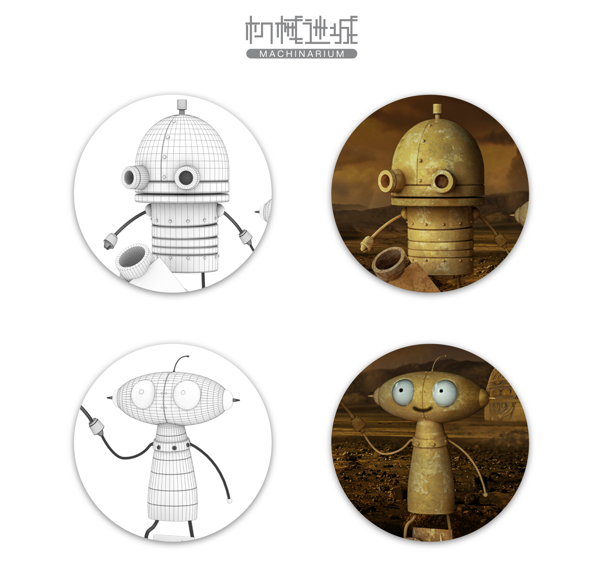 机械迷城--日常c4d练习