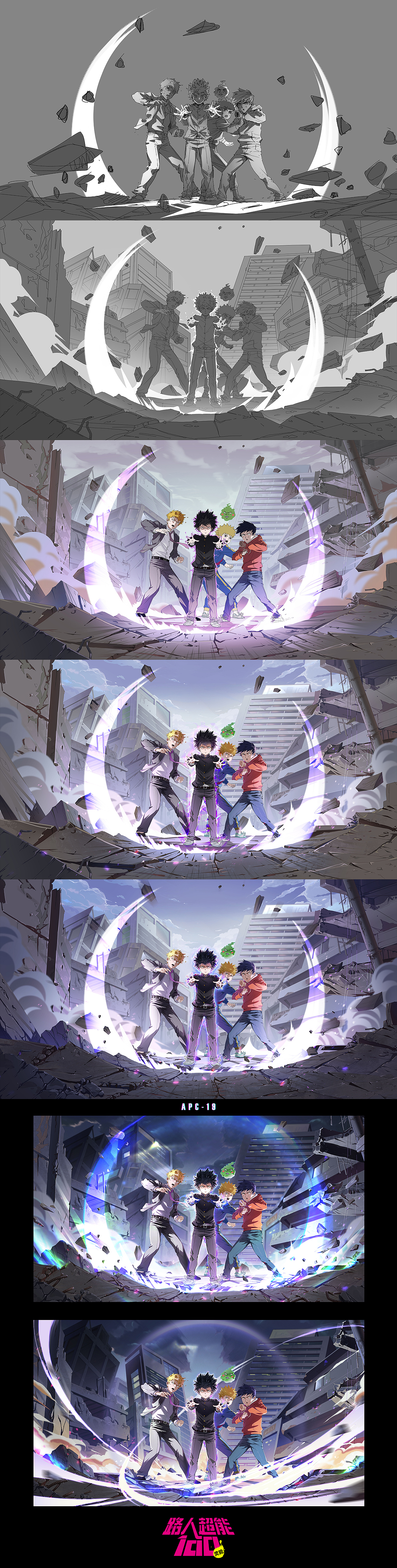 路人超能100/灵能百分百（图ZMTcxNzQ1NDAw） - 游戏原画 - 站酷设计师Apclee原创素材 - 站酷ZCOOL